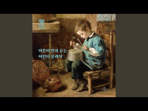 Donizetti: L'elisir d'amore, Act II: Una furtiva lagrima