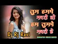 Tum Hum Pe Marte Ho - Hum Tum Pe Marte Hai - [Dj Remix Song] - Dj RJ Ravi Mix | Marathi Unreleased |