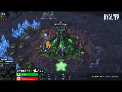 YoGer vs. PSIArc - ZvT - 熾熱現實(Blazing Series : Reality) S1 - 海選賽 Day1