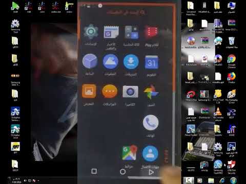 REPAIR IMEI wileyfox swift without Box