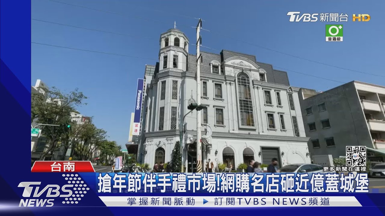 搶伴手禮市場!名店砸近億蓋城堡 訂單太多!花生糖停賣2週
