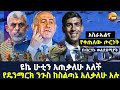 ARADA DAILY NEWS Arada Daily News