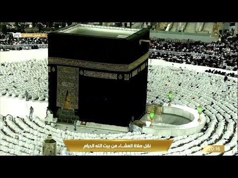 2nd Mar 2023 Makkah 'Isha Sheikh Dosary