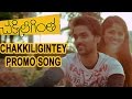 Chakkiligintha Telugu Movie || Chakkiligintey Promo Song || Sumanth Ashwin, Rehana