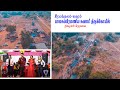 Live சேந்தன்குடி ஜெய நகரம் பாலசுப்பிரம�