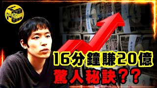 [問卦] 真的有人能靠全職當沖過生活嗎？