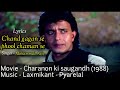 Chand Gagan Se Phool Chaman Se Song ️ Lyrics Mohammad Aziz Charanon Ki Saugandh Mithun Amrita