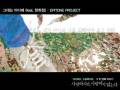 에피톤 프로젝트 (Epitone Project) - 그대는 어디에 