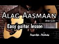 Alag Aasmaan guitar lesson - sandeep mehra | anuv jain