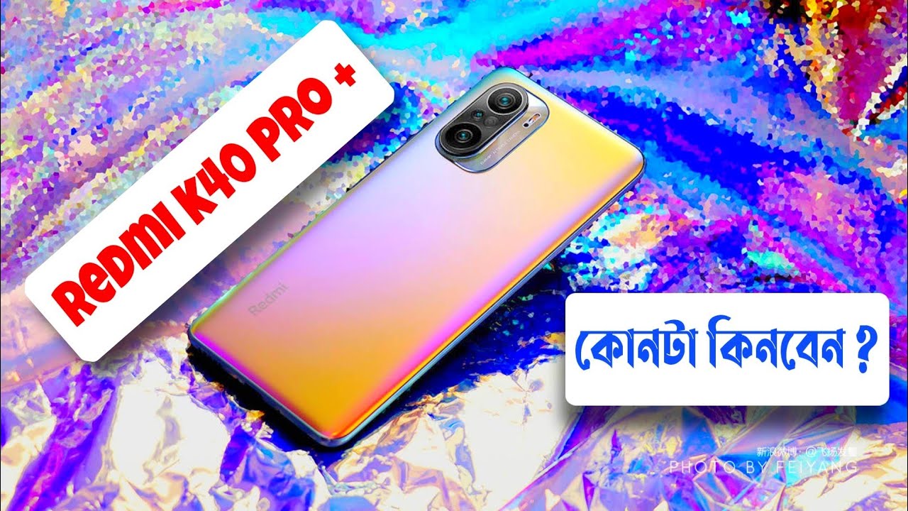 Redmi K40 PRO PLUS Review In Bangla - Should You Buy ?