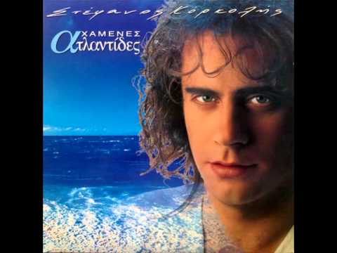 Στέφανος Κορκολής - Καρδιά μου λιώνω