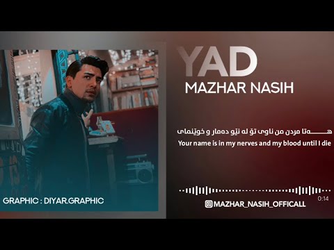 Mazhar Nasih Yad 2022