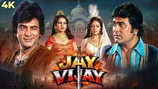 Jay Vejay