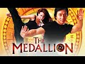 Opening To The Medallion 2003 Malaysian VCD