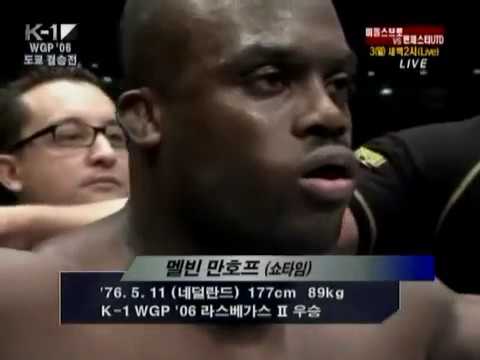 K-1 World Grand Prix 2006 Final - Ray Sefo vs Melvin Manhoef