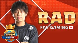クラロワリーグ 世界一決定戦2021　選手紹介・本人メッセージ【RAD】