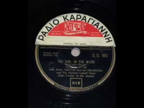 Frankie Laine - The Girl In The Wood - 78 rpm - 1951