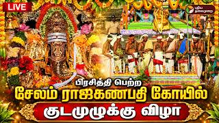 Temple video