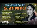 Sizzling Hits Of S Janaki Super Hit Kannada Songs Of S Janaki Jukebox