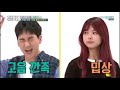 Idol play game cleopatra compilation #2