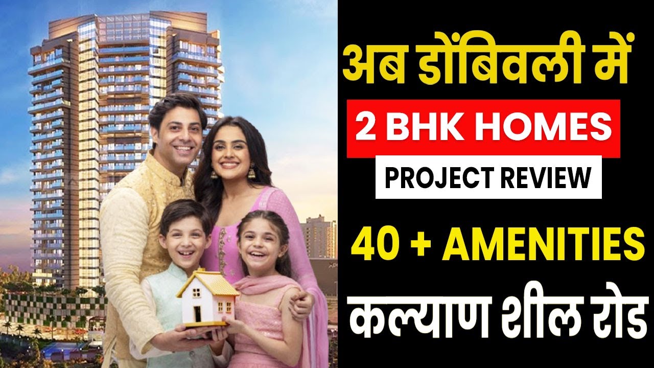 2 BHK Flats In Dombivli East Near Station| Call 9022112222