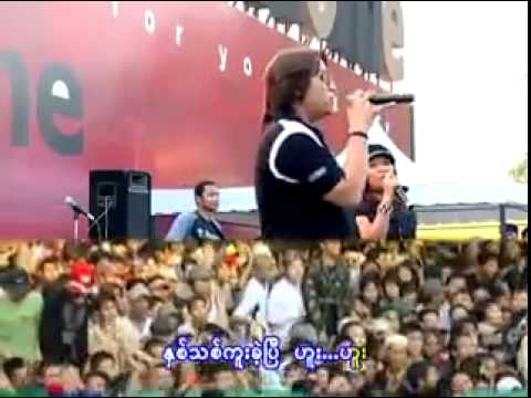 Laung Lite Ohn Pat Lite   L Loon War + Sone Thin Par