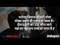 Gam Ko Bhula Dene Wala Songs Eak Bar Jaroor Sune