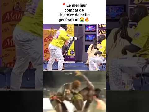 🛑GUERRE CHAUDE😭🔥 #luttesénégalaise #shorts #lamb