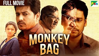 Monkey Bag Hindi Dubbed Movie |  Kurangu Bommai | 2024 South Dubbed
