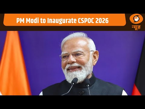 PM Modi to Inaugurate CSPOC 2026 at Samvidhan Sadan |  Lok Sabha Speaker Om Birla | CSPOC News