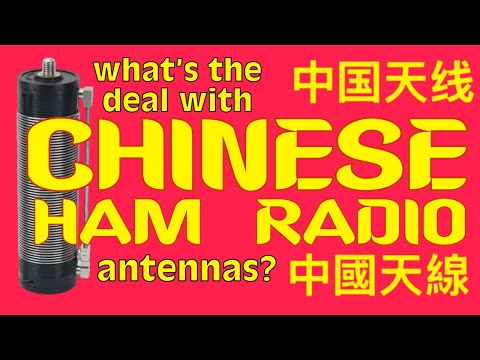 What’s Up with Chinese Ham Radio Antennas?