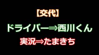 バイク王に・・・俺はなる!!! 前編