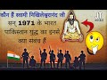 Who Is Swami Nikhileshwaranand What Was His Contribution In The War Between India And Pakistan