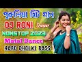 Dj Rony Debipur Nonstop 2023 | পুরুলিয়া হিট ডিজে গান 🔥 | Full Matal Dance Mix 