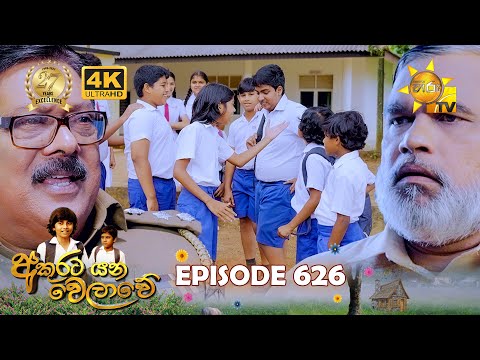 Hiru TV