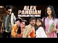 Alex Pandian Malayalam Full Movie Karthi Sivakumar Anushka Dubbed Movie