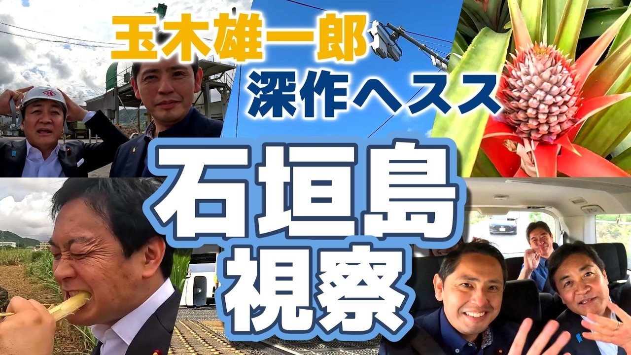 YouTubeサムネイル