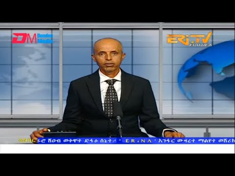 News in Tigre for September 8, 2022 - ERi-TV, Eritrea