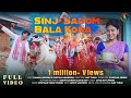 SINJ SADOM BALA KORA FULL VIDEO PANKAJ MURMU SHEFALI HEMBROM NEW SANTHALI VIDEO 2025