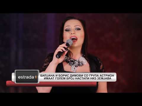 Estradaplus 09.04.2018 - Biljana i Boris Dimovi i grupa Astrion imaat golem broj nastapi