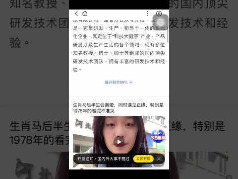 太赫茲水儀詐騙