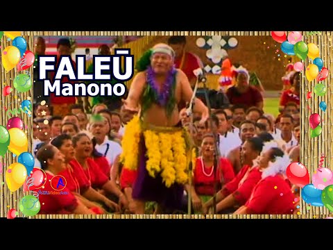 Video Aau Shorts : Faleu MANONO - Pese fa'aleaganu'u