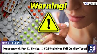 Paracetamol, Pan D, Shelcal and 52 Medicines Fail Quality Tests!