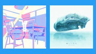 Download lagu YOASOBI Mashup - たぶん (Tabun) X 優しい彗星 (Comet) mp3 Download lagu YOASOBI Mashup - たぶん (Tabun) X 優しい彗星 (Comet) mp3