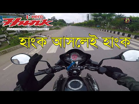 Hero Hunk 150 চালাতে যেমন।Hero Hunk 150 Short Ride।Hero Hunk 150r Pros and Cons।Riku Vlogs