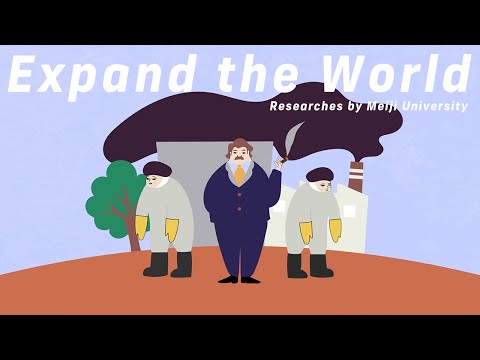 社会課題に向き合う、金融データサイエンティスト｜#06 Expand the World｜明治大学 総合数理学部