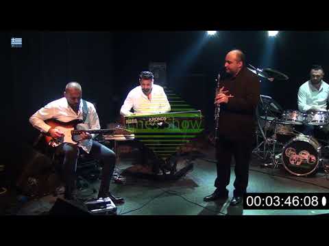 Enes Show Gazoza i Stavros Pararentis Instrumental Alexandria