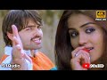 Mere Sajna 4k Video Song Ready Movie Ram Pothineni Genelia Srinu Vaitla