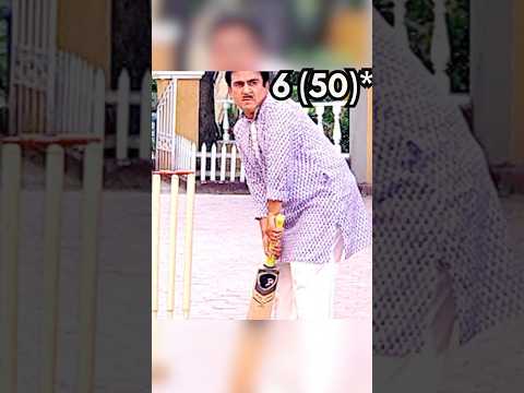 🔥Jethalal X Batsman 🤯 1 Over 50 run 😱#shorts #viral #jethalal