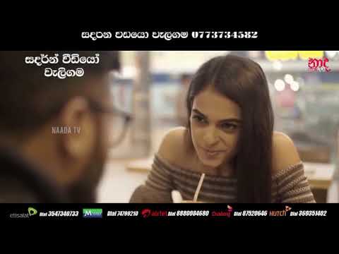 keti panivida  Dj RImix ( jude new song )